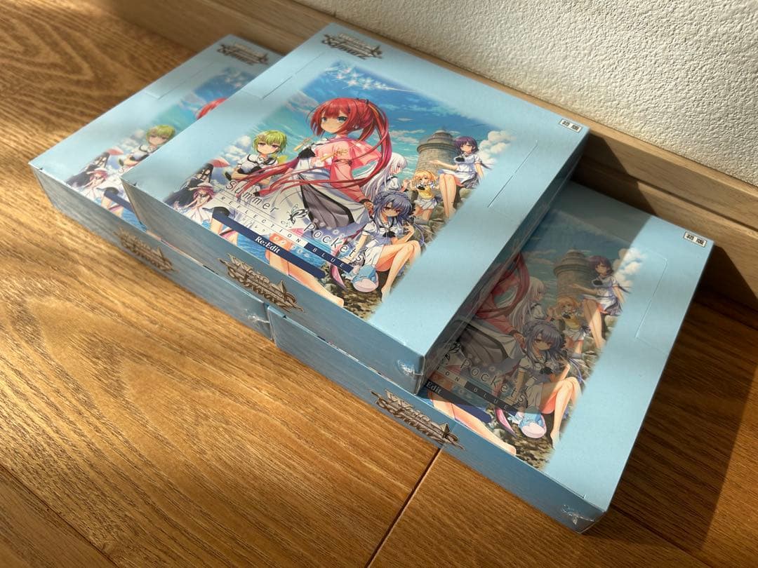 ヴァイスシュヴァルツ サマーポケッツRe.Edit 未開封シュリンク付き3BOX ヴァイスシュヴァルツ サマーポケッツRe.Edit 未開封シュリンク付き