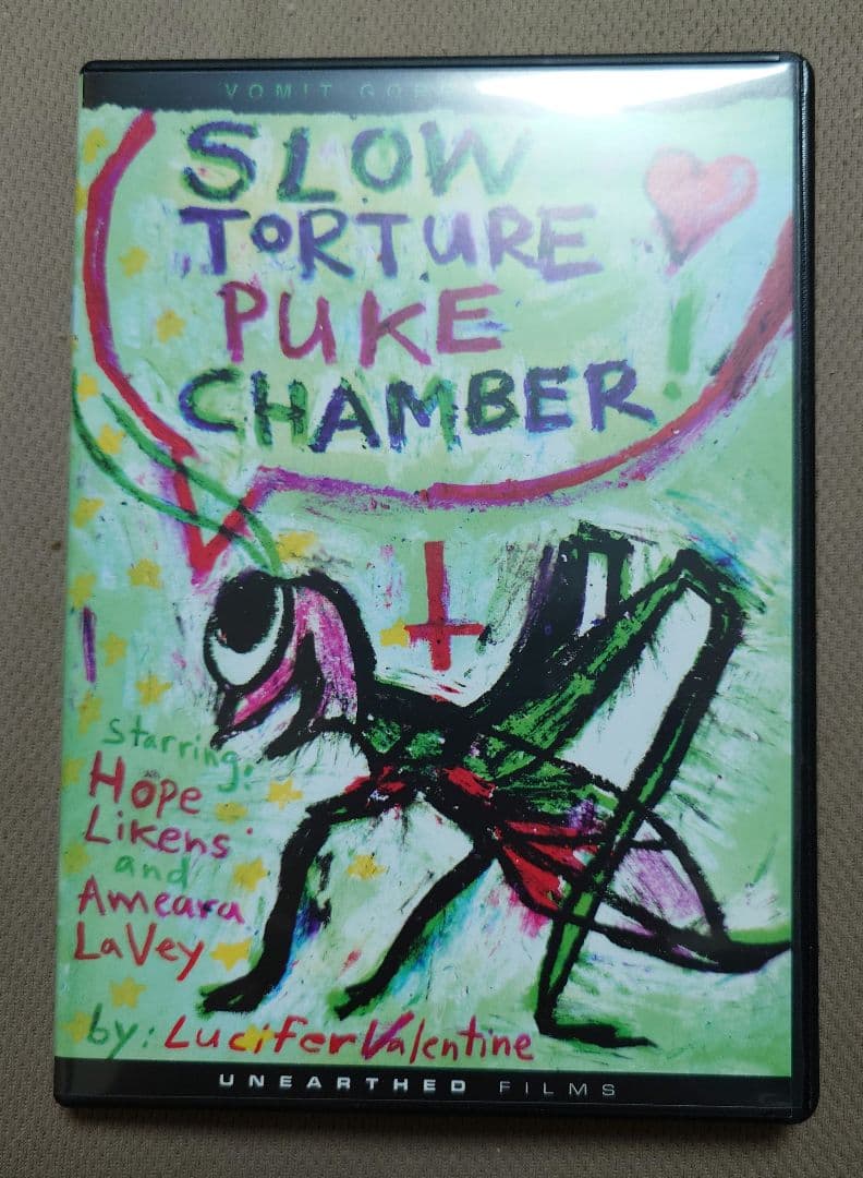 ルシファーバレンタイン監督作 全6作品セット - メルカリ