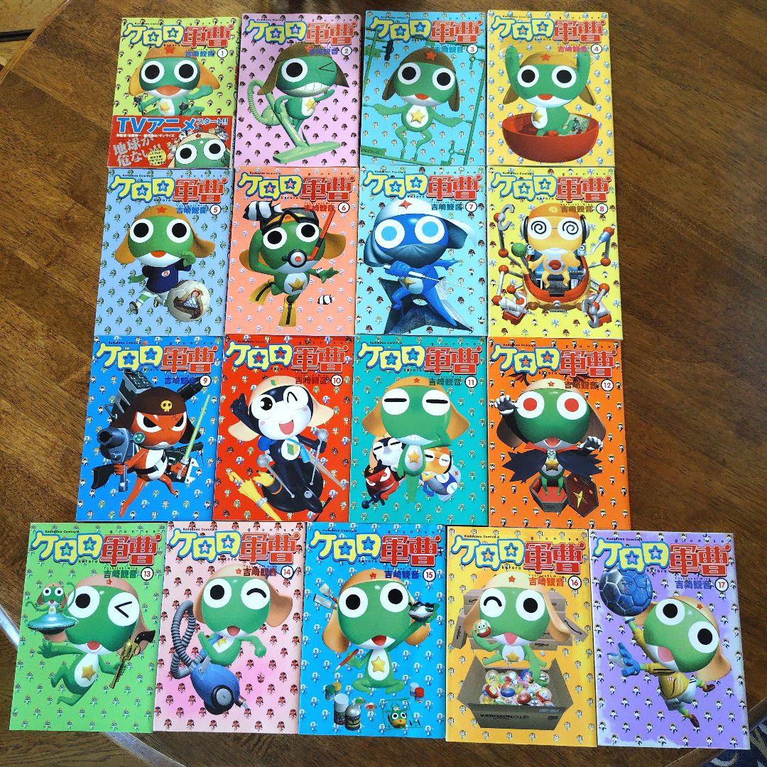 ケロロ軍曹 1巻〜35巻 【35冊】単行本 吉崎観音 - メルカリ
