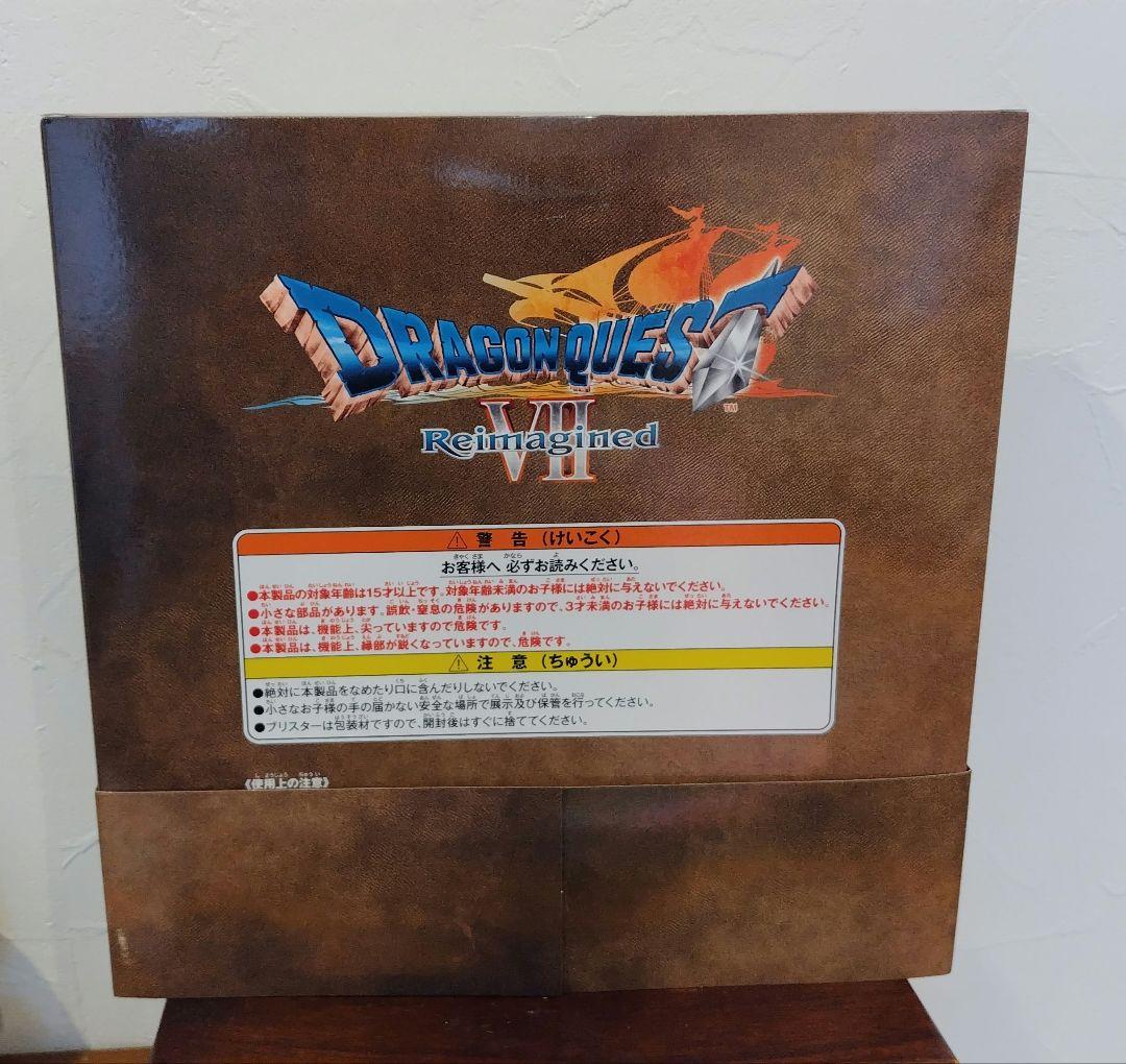 ドラゴンクエスト 一番くじ A賞 石板セット ふくびき所 ドラクエ 1番