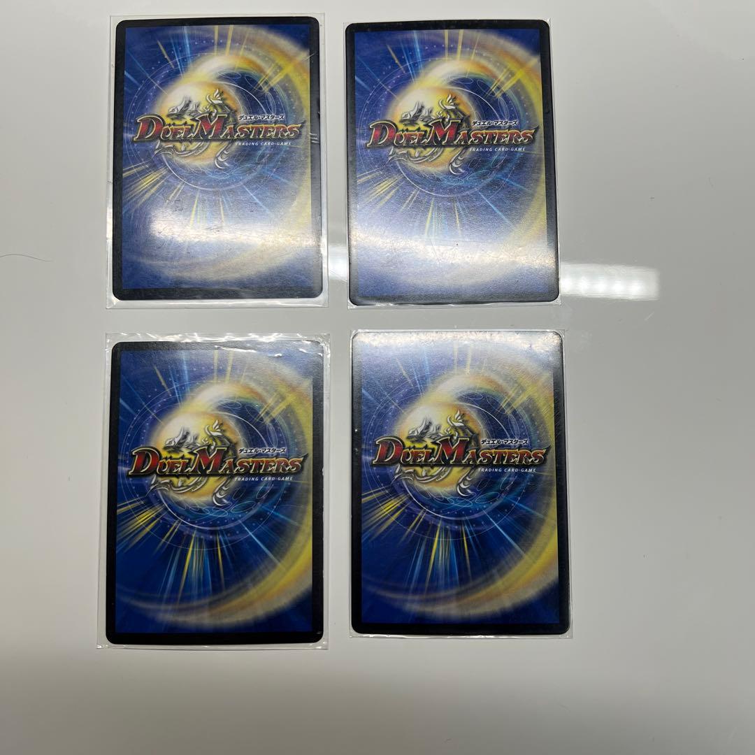 デュエルマスターズ V8 ホロカード 4枚セット - メルカリ