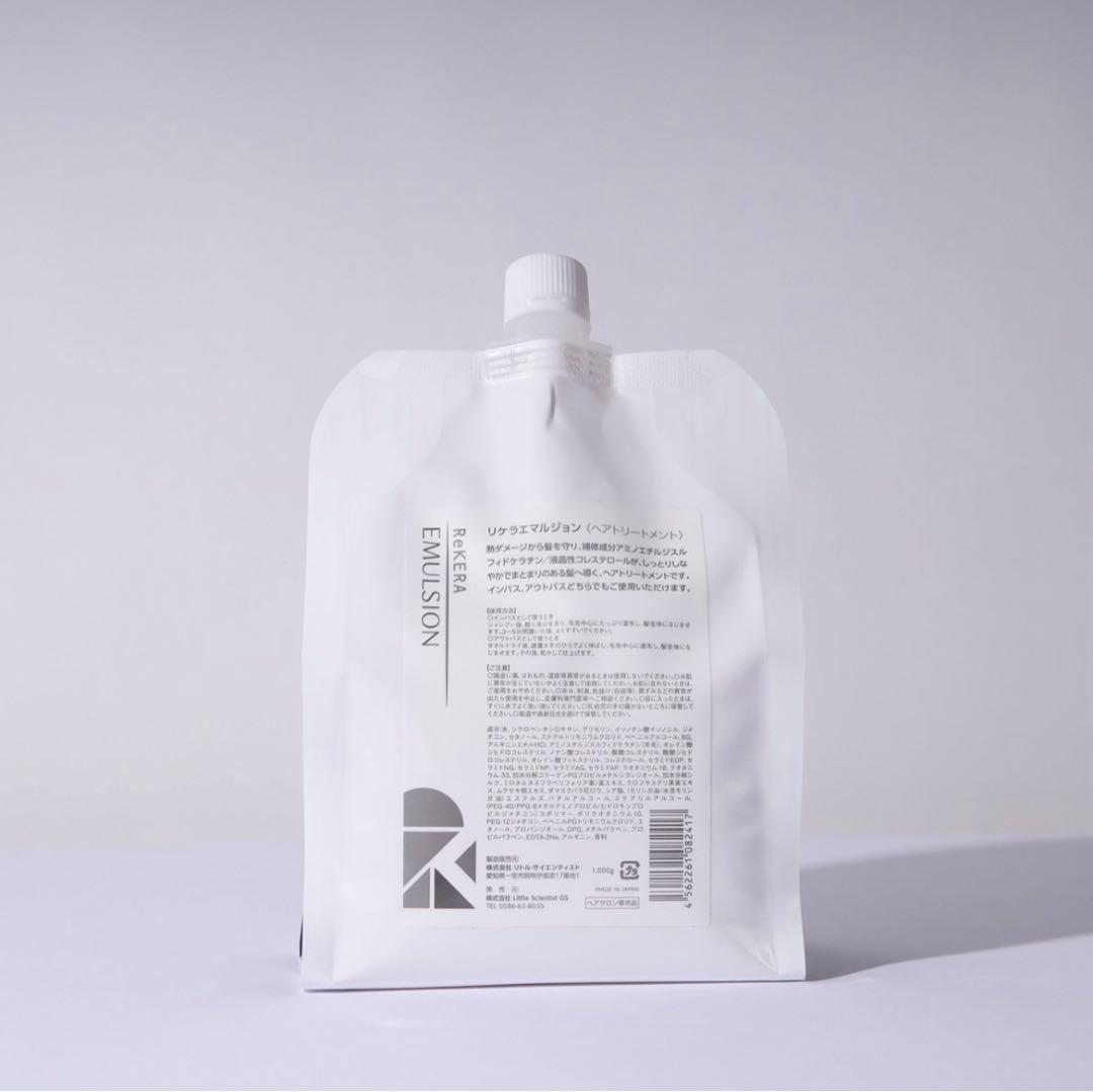 ライスプロテイン1600mL3本天然成分配合のトリートメント