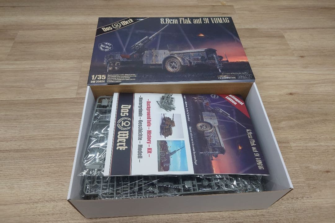 その他 8.8cm Flak auf 9t VOMAG 1/35