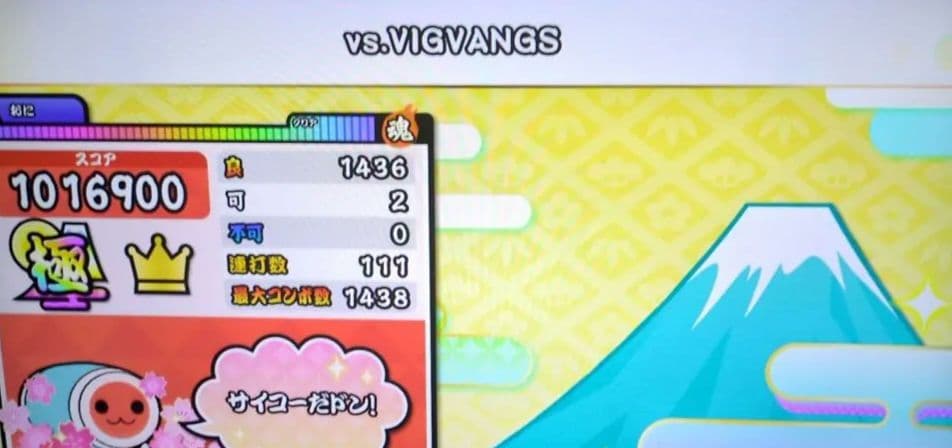 太鼓の達人 おうち太鼓一式 PC対応 - メルカリ