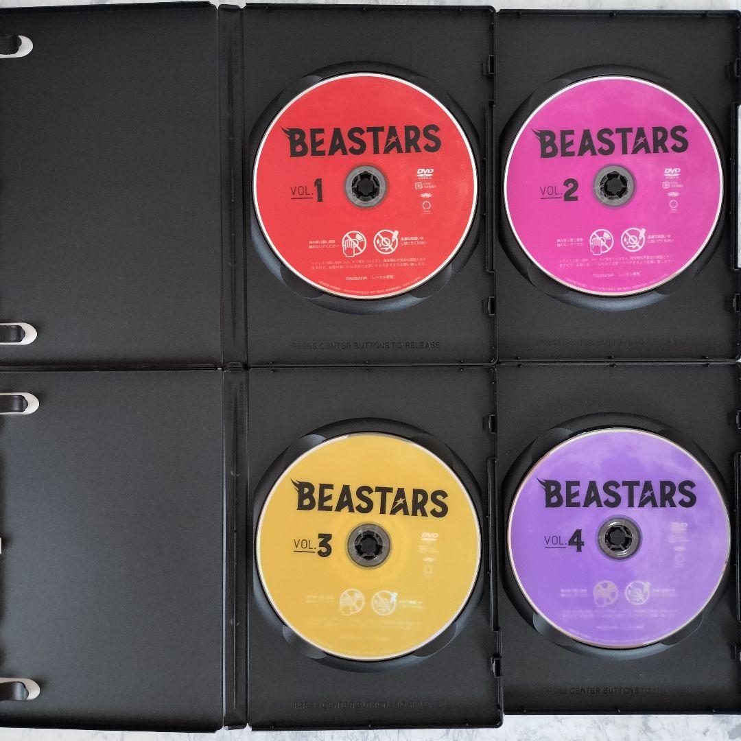 DVD BEASTARS 全4巻 新品ケース付 - メルカリ