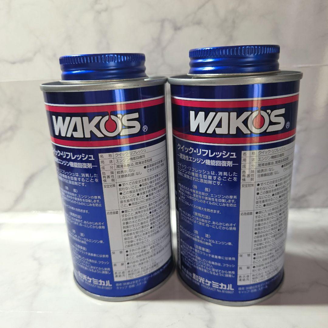 WAKOS クイック・リフレッシュ 300ml 2本セット - メルカリ
