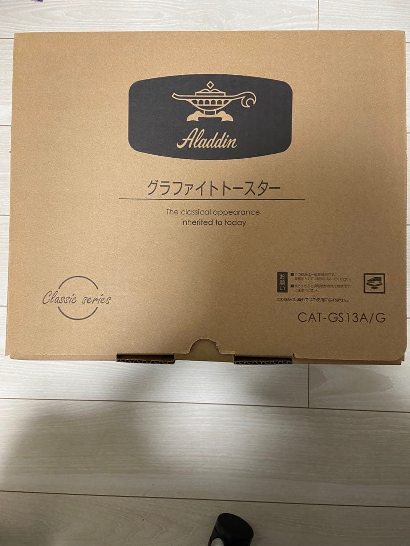【新品未使用】アラジン グラファイトトースター CAT-GS13A/G アラジン（Aladdin） CAT-GS13A-G オーブントースター グラファイト