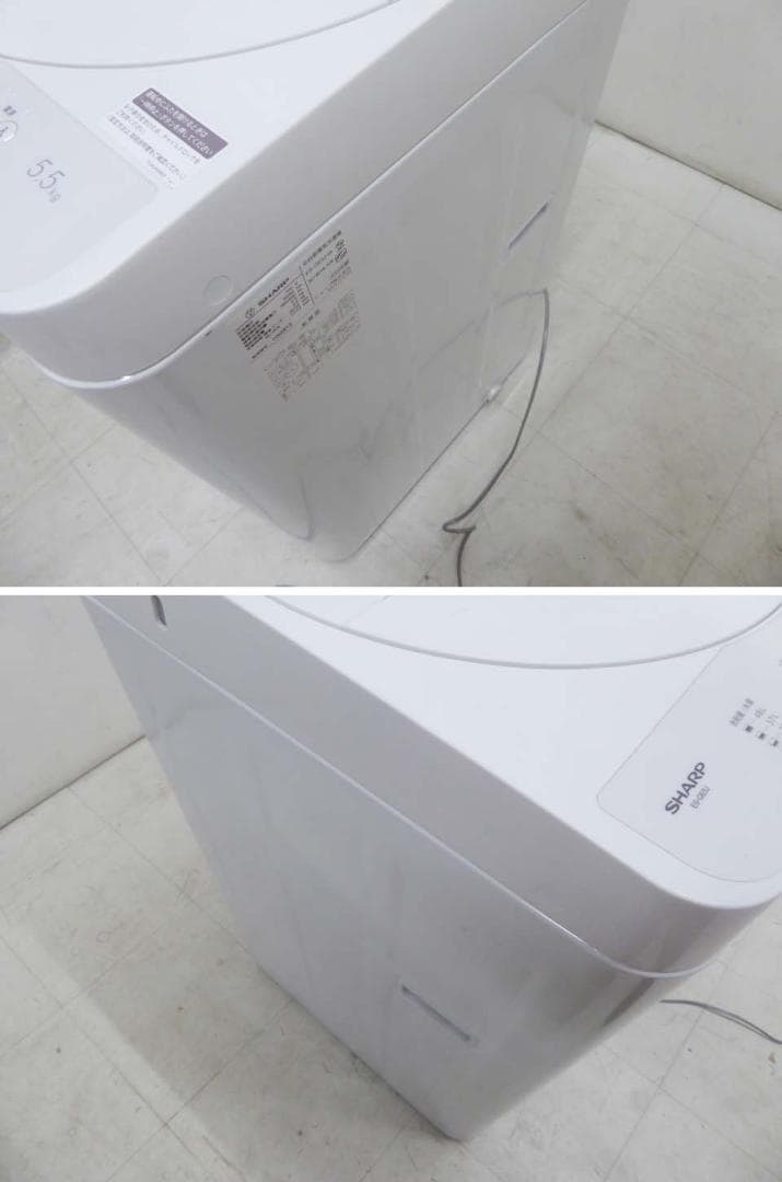 美品□SHARP□2024年 動作保証付 ES-GE5J 5.5 洗濯機 -2 - メルカリ