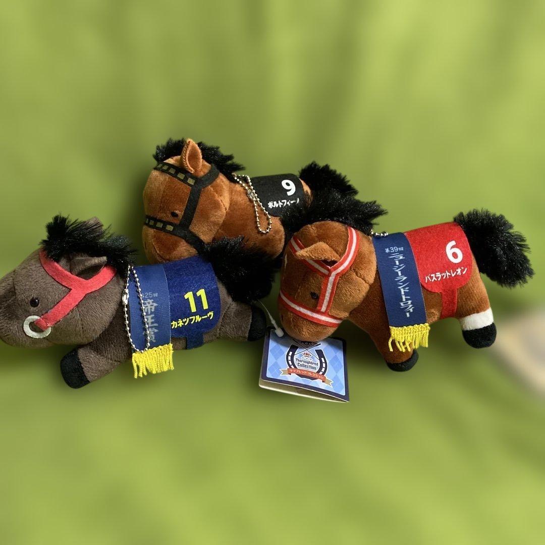 競走馬 ぬいぐるみセット 6 9 11 3つまとめ売り - メルカリ