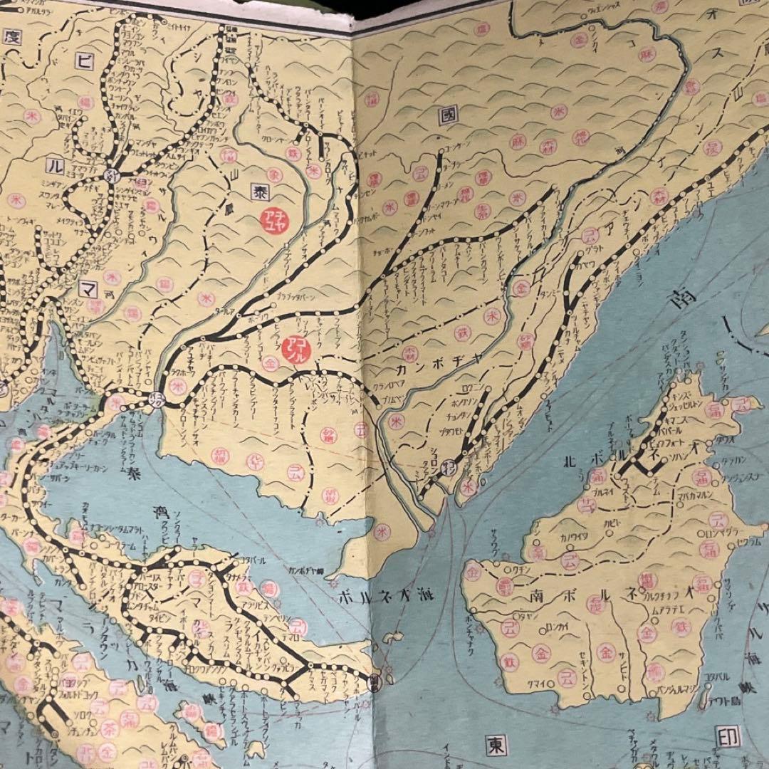 戦前鉄道図】最新 大東亞鐵道案内図 (日本之部・共栄圏之部) - メルカリ