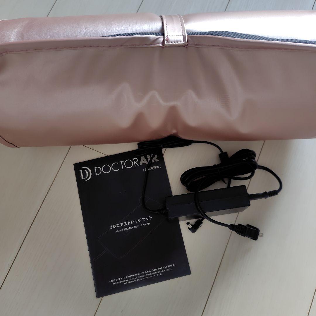 【美品】ドクターエア３Ｄストレッチマット Amazon.co.jp: ドクターエア 公式ストア 3Dエアストレッチマット EAM