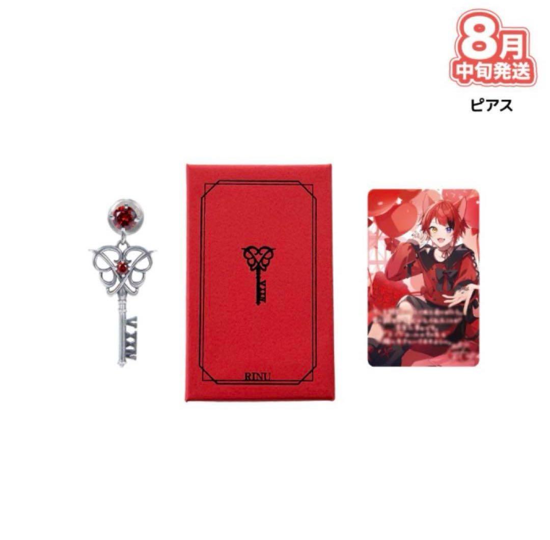 莉犬くん ピアス - メルカリ