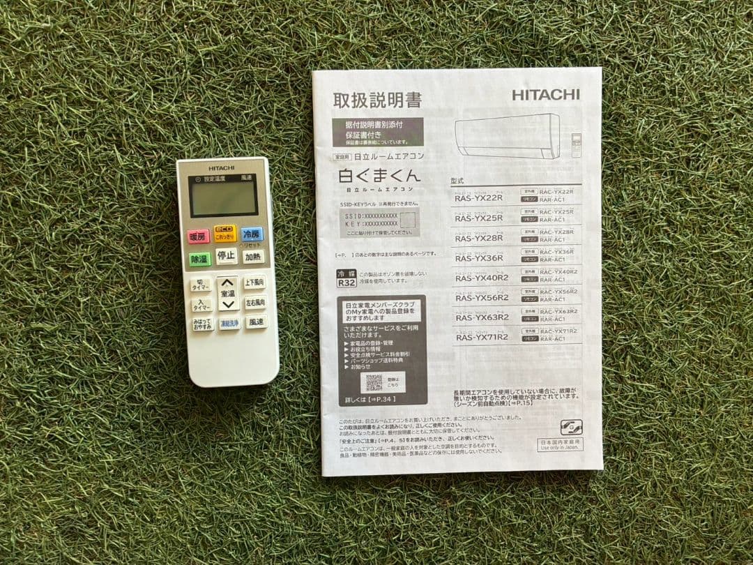 ◯2129 日立【RAS-YX22R (W)】2024年製 6畳 エアコン 中古 - メルカリ