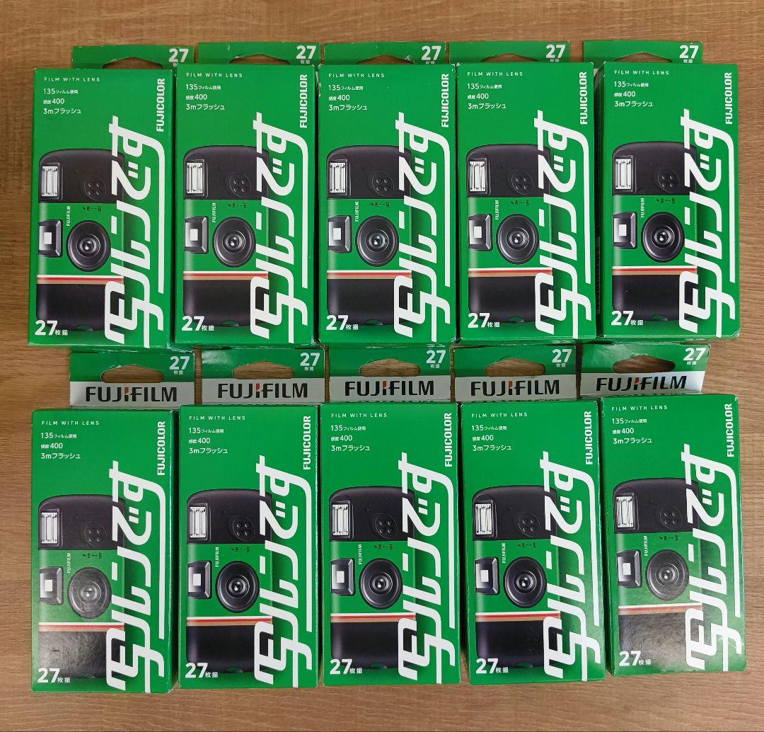 富士フイルム 写ルンです 10個入り 期限2027年6月 写ルンです 【10個セット】写ルンです 27枚撮 富士フイルム 写るんです