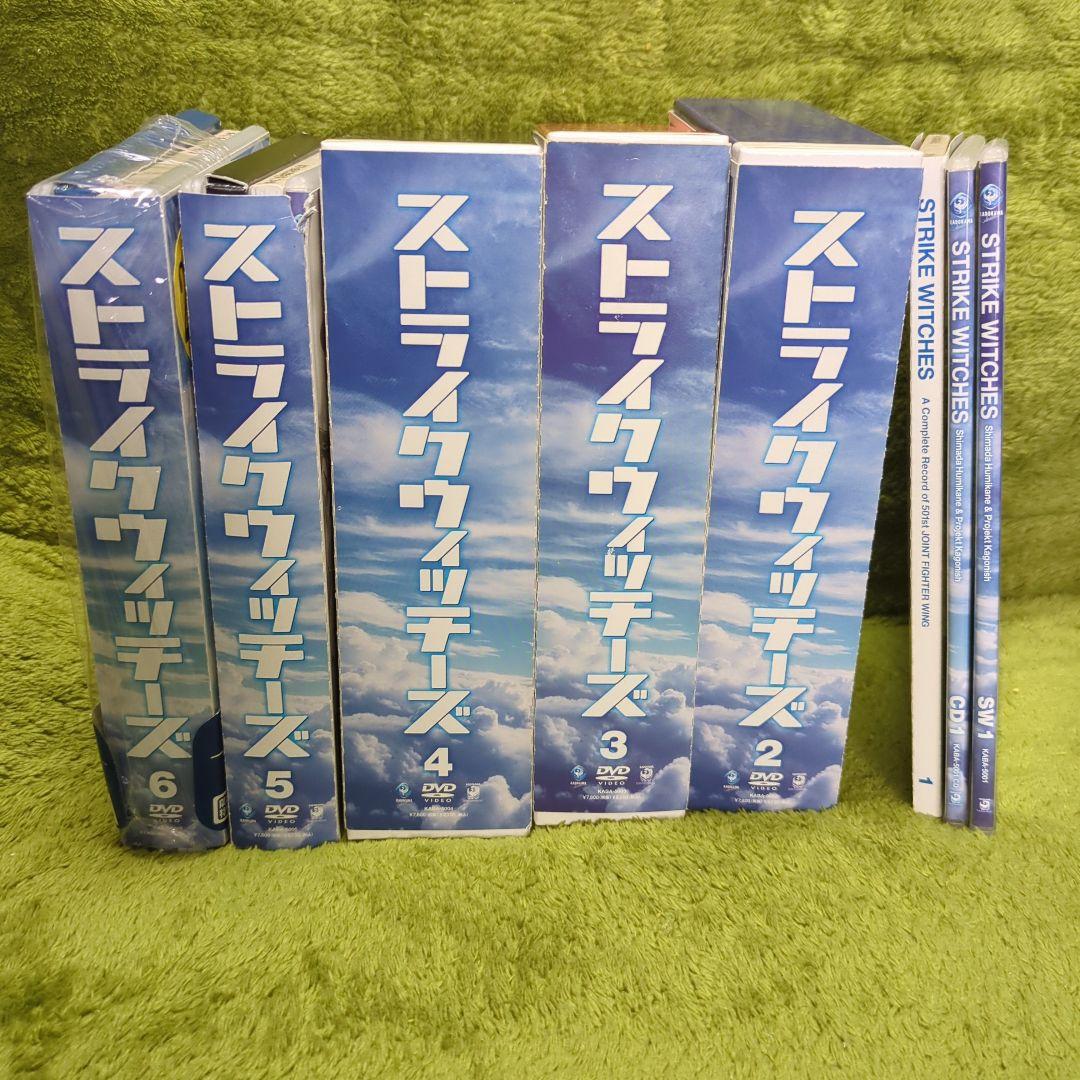 セル版】 ストライクウィッチーズ 1期 初回限定版 DVD 全6巻セット
