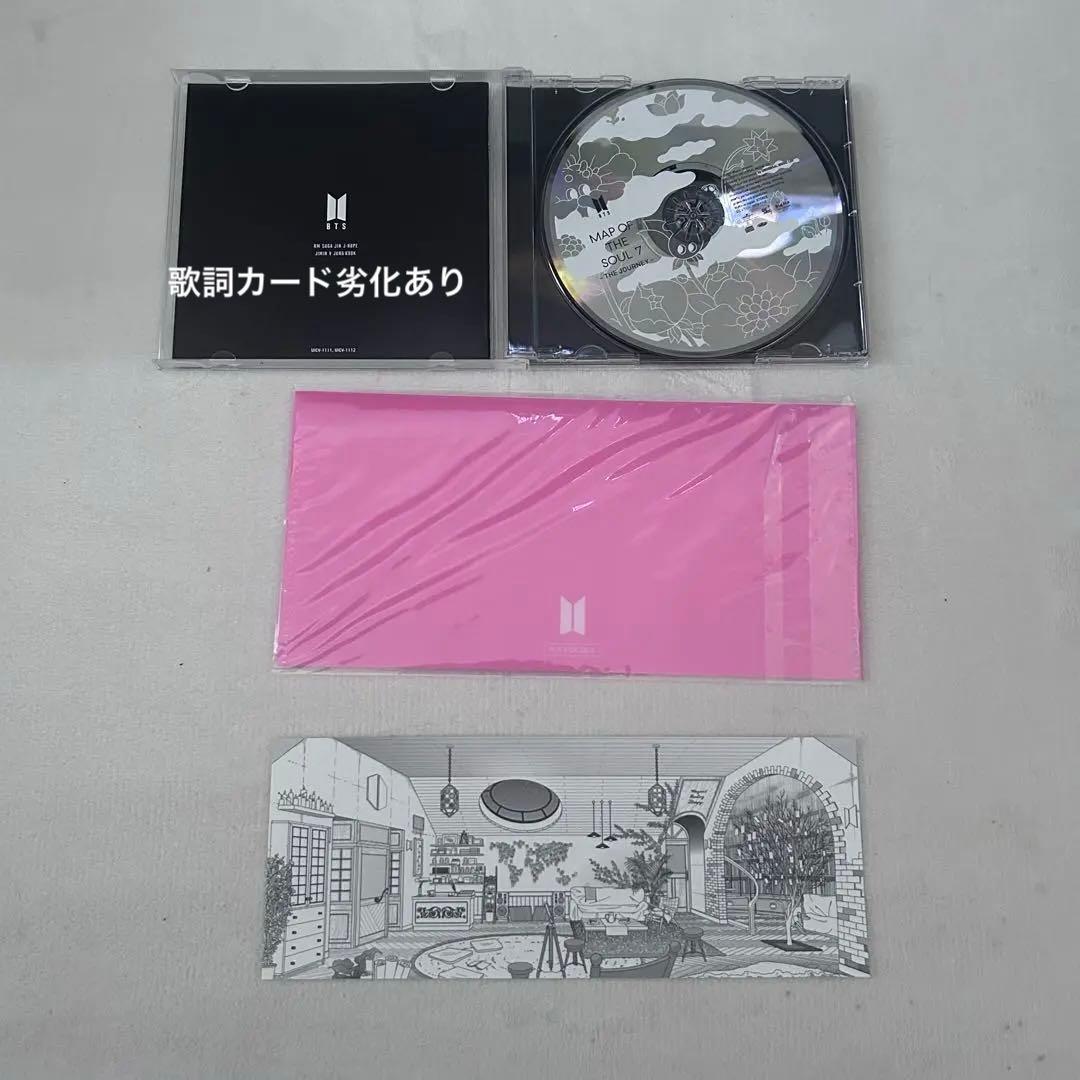 BTS グッズ DVD CD まとめ売りの通販はau PAY マーケット - 輸入雑貨の