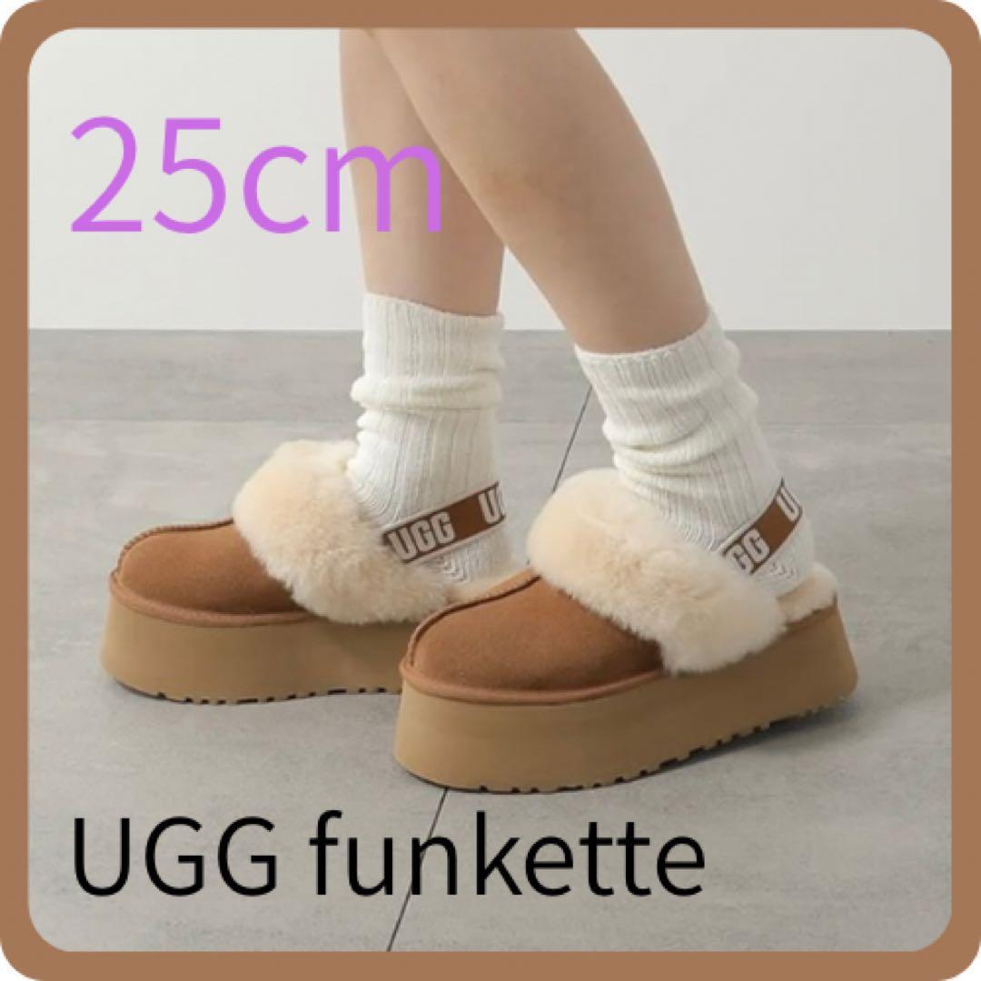 UGG FUNKETTE ファンケット 厚底 25cm チェスナット - メルカリ