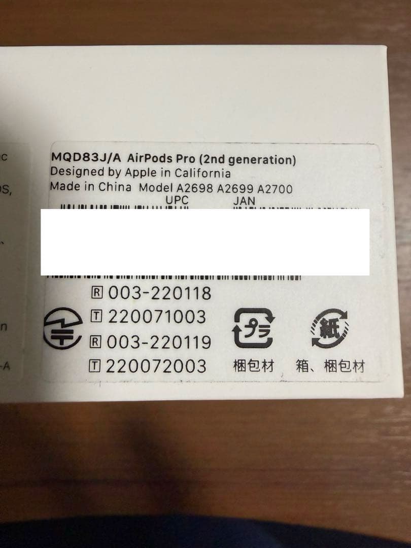 純正】AirPods Pro 第2世代 付属品完備 lightning