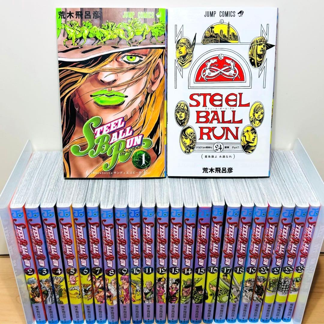 良品】 ☆スティール・ボール・ラン 1〜24巻 全巻セット☆ - メルカリ