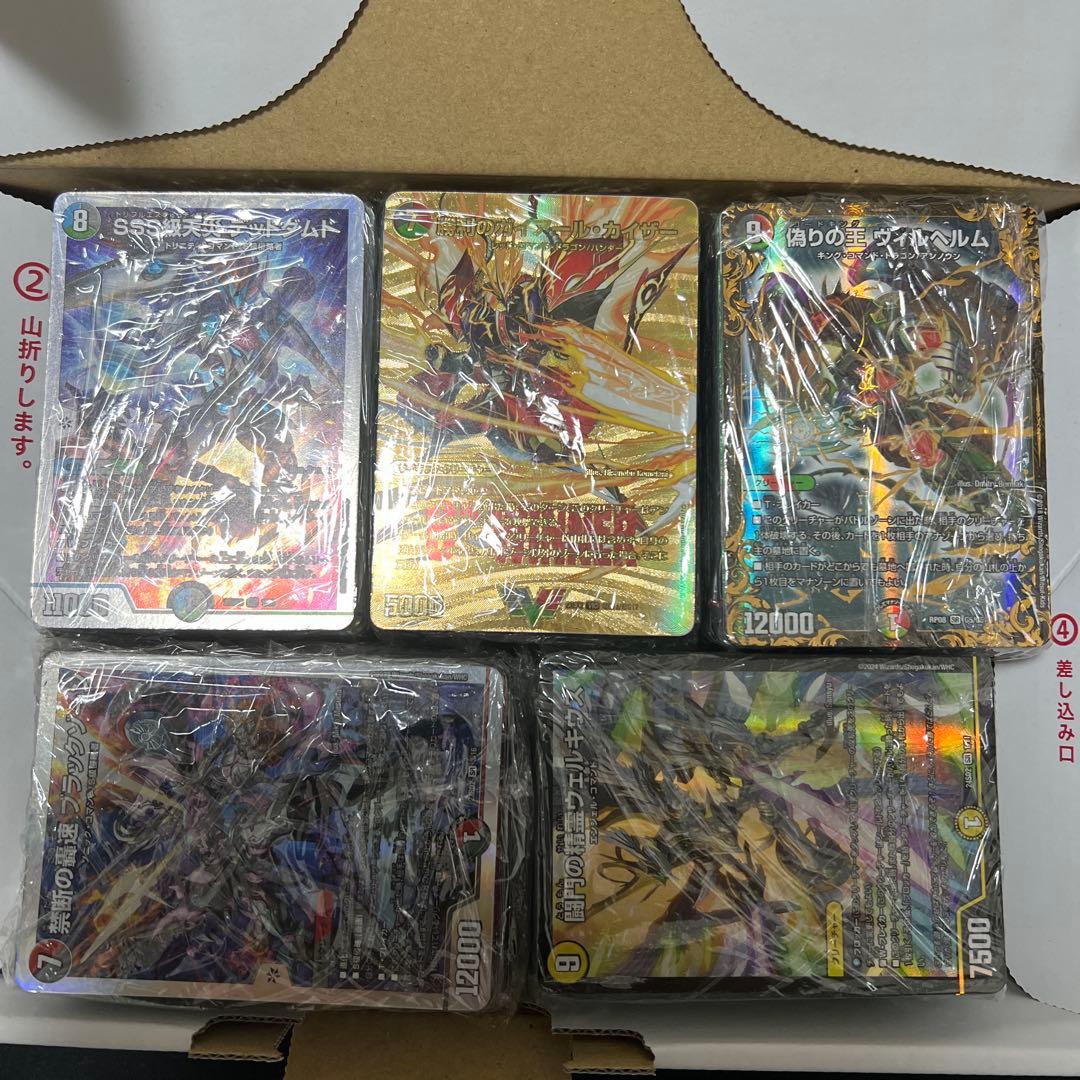 じ*ぇ様 デュエルマスターズ　まとめ売り デュエル・マスターズまとめ売り - メルカリ
