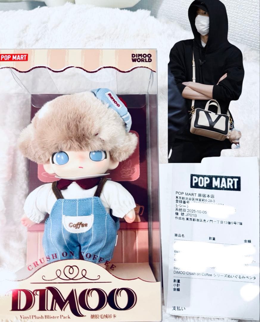 店舗購入 なにわ男子道枝駿佑 DIMOO Crush on Coffee - メルカリ