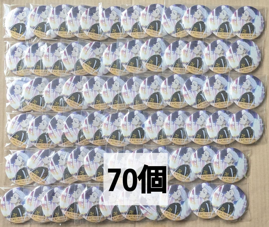 東リべ 三ツ谷隆 ナイトレイン 缶バッジ グリッター