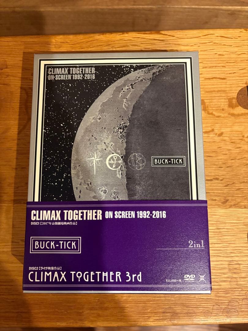ミュージック BUCK-TICK/CLIMAX TOGETHER ON SCREEN BUCK-TICK〜CLIMAX TOGETHER〜ON SCREEN 1992-2016』 SPOT映像 - YouTube