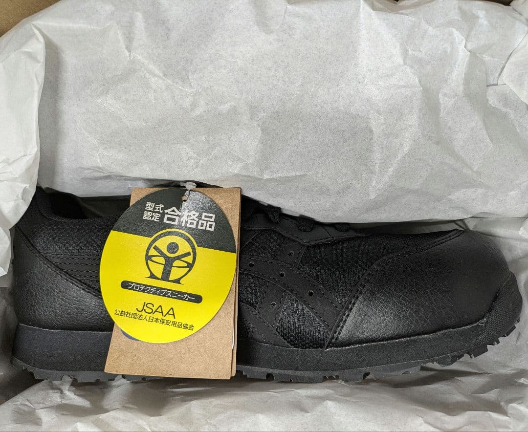 asics WINJOB ウィンジョブ CP201 未使用新品 ワークシューズ 楽天市場】アシックス 安全靴 CP201 ウィンジョブ レディース メンズ