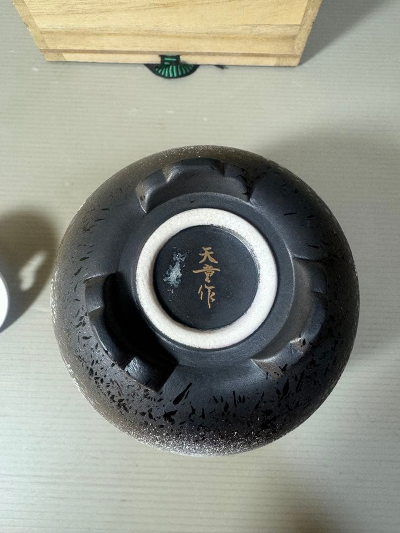 2194 有田焼 江口天童作 夜桜の図 香炉