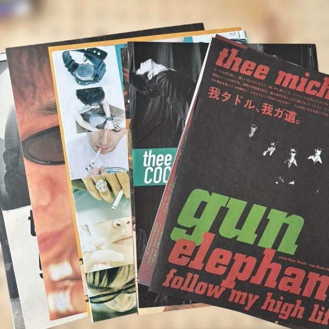 ミッシェルガンエレファント 雑誌切り抜き まとめ売り - メルカリ