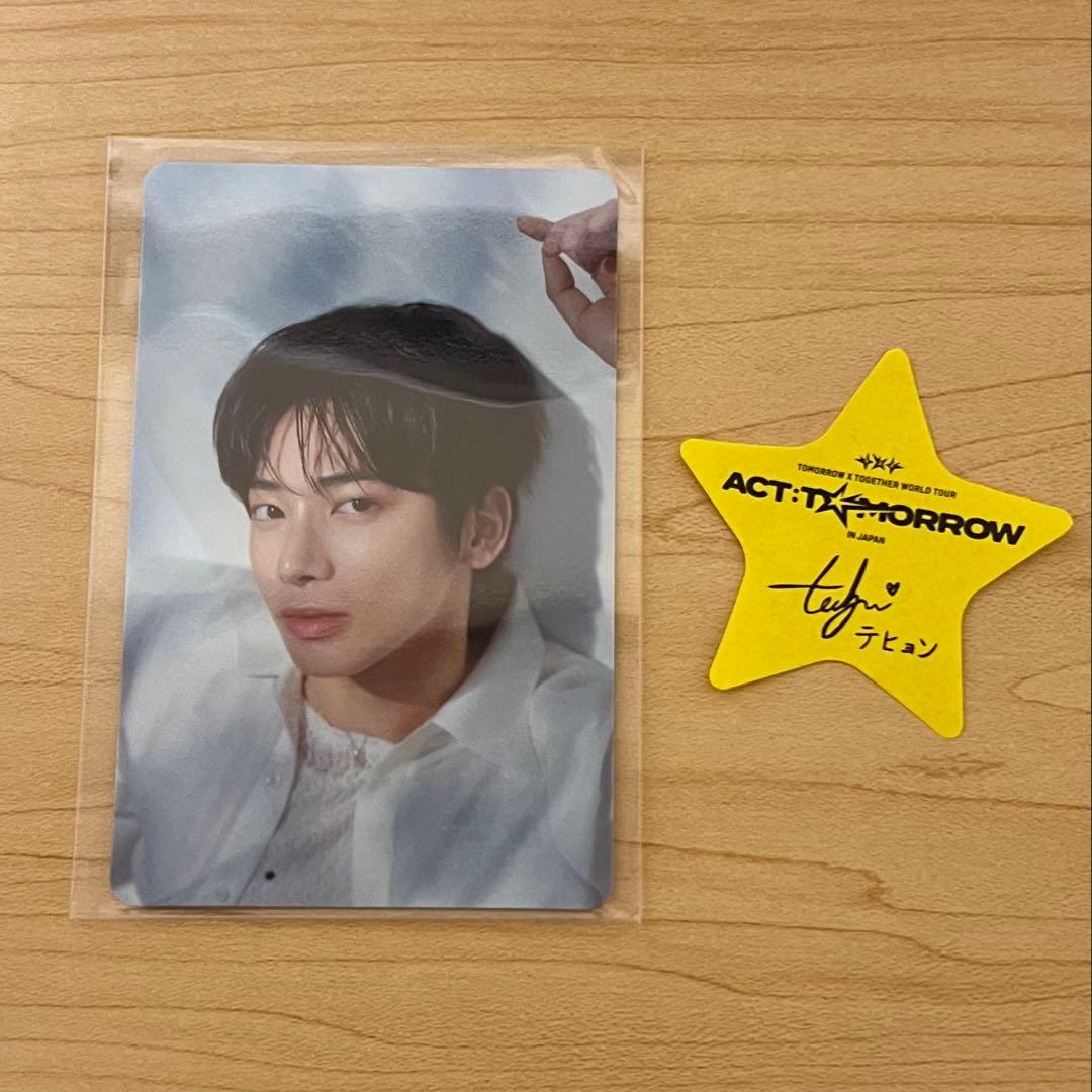 TXT ACT:TOMORROW 東京アプグレ特典 テヒョン トレカ - メルカリ