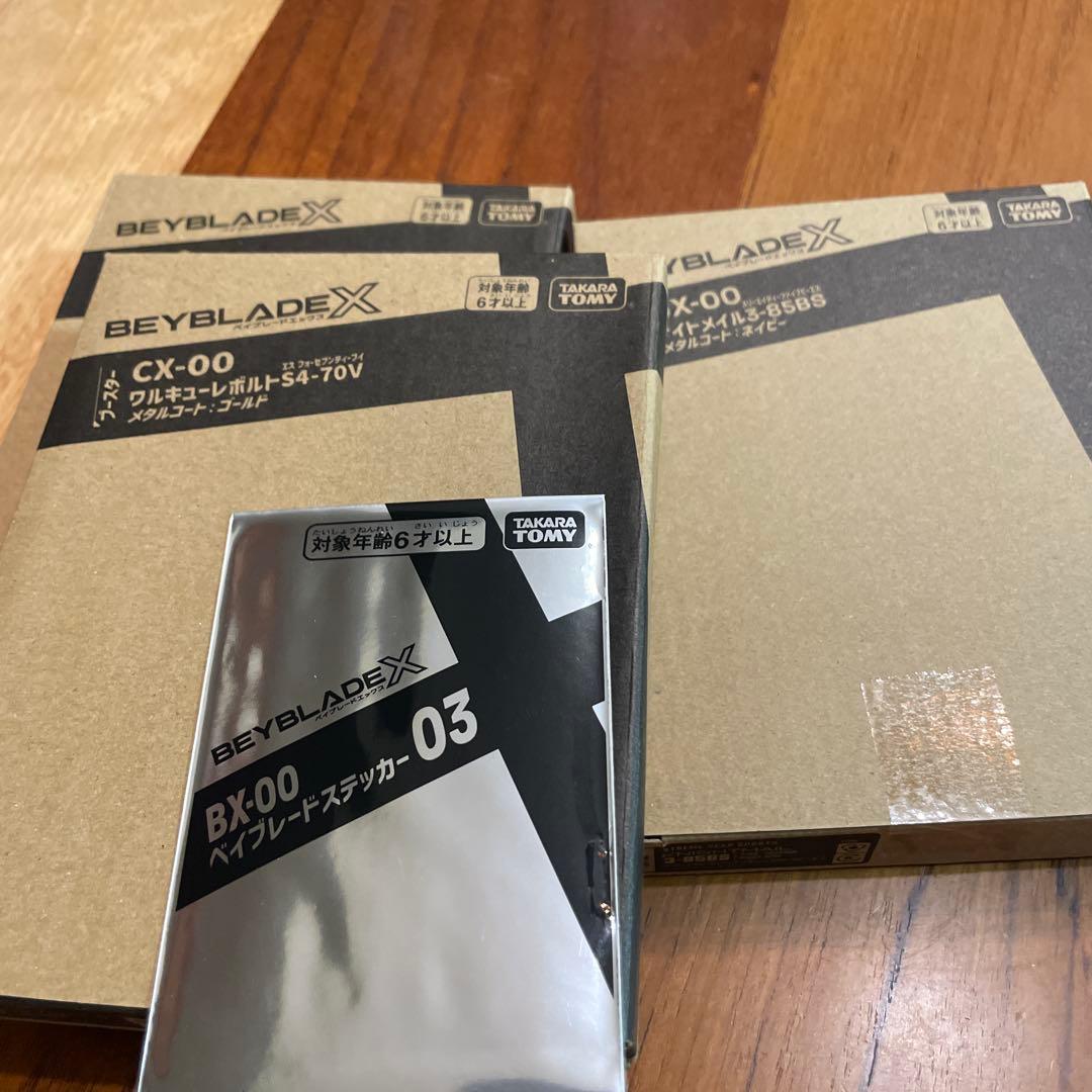 BEYBLADE X ワルキューレボルト&ナイトメイル&ビットセット！おまけ