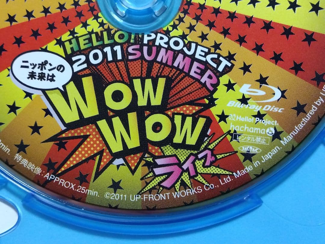 ハロコン Hello!Project 2011 サマー SUMMER ブルーレイ - メルカリ
