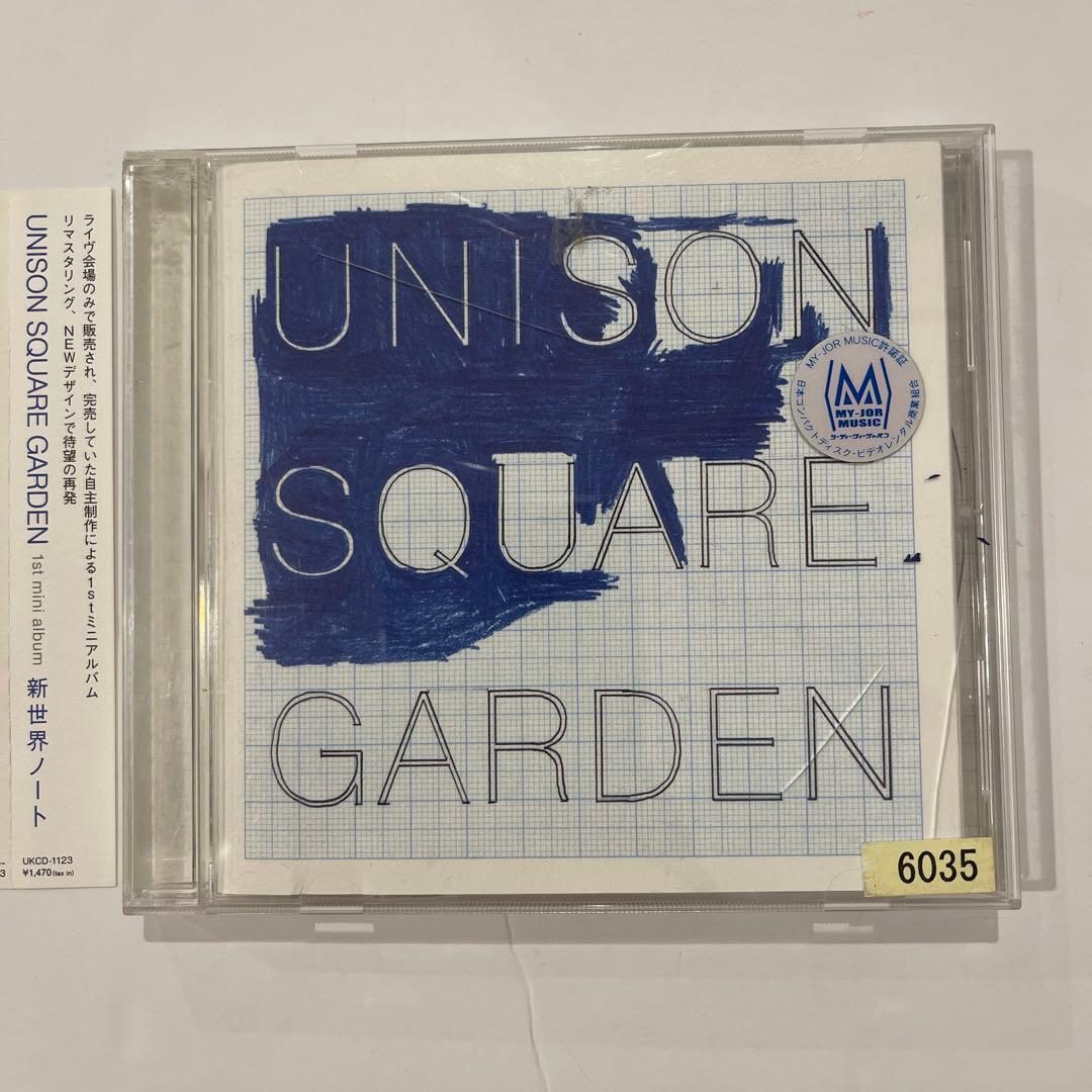 ☆新世界ノートUNISON SQUARE GARDEN - メルカリ