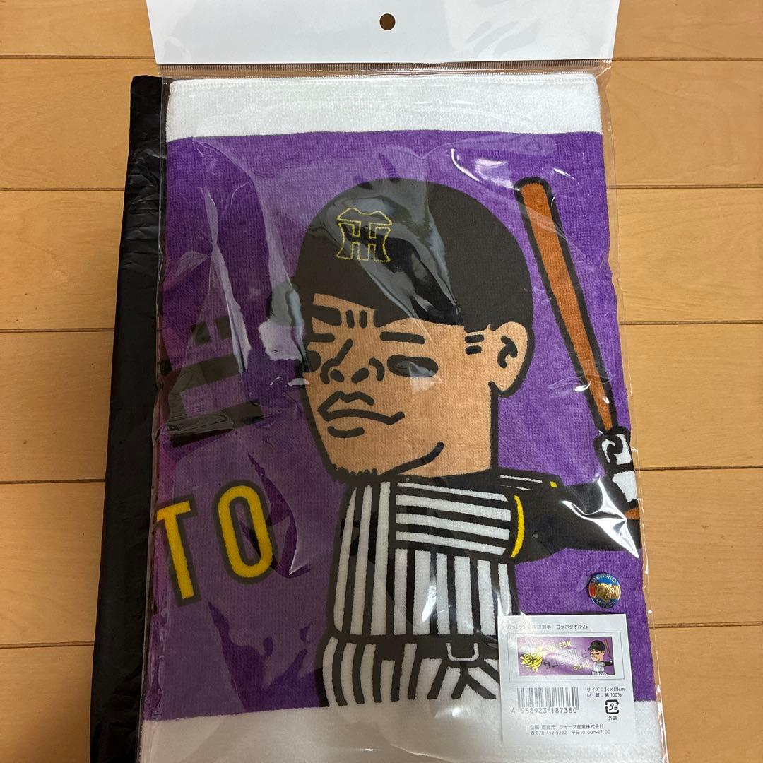 新品未使用】阪神タイガース おっ！サン×佐藤輝明 フェイスタオル サン