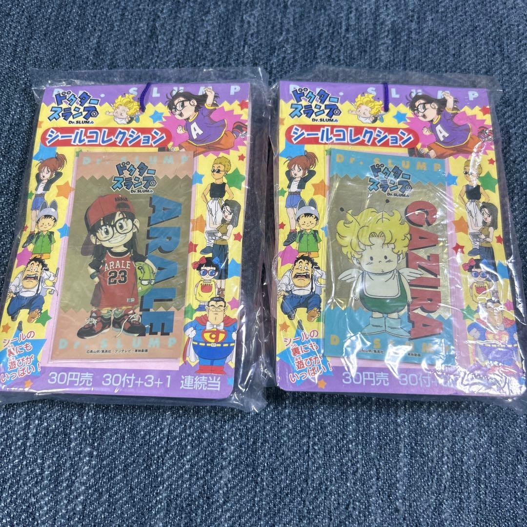 Dr.スランプ]シールコレクション アマダ,1998年 2束セット 当時モノの