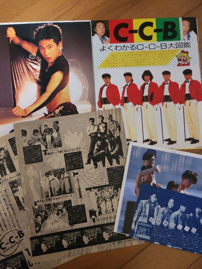 CCB C-C-B 雑誌 切り抜き 笠浩二 渡辺英樹 - メルカリ