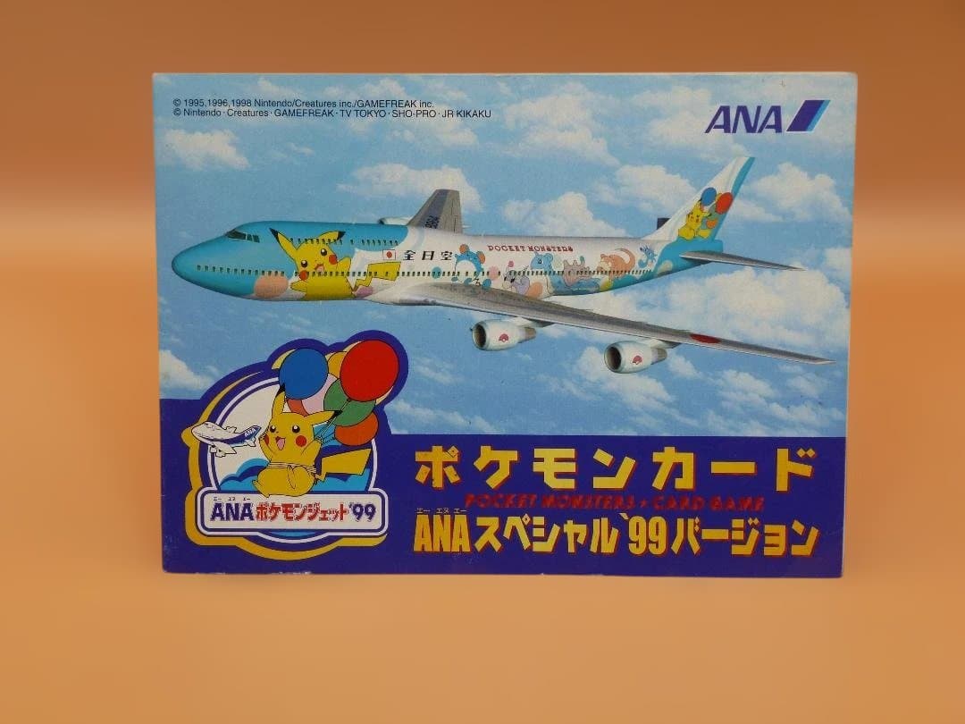 ANAポケモンジェット'99 カード（旧裏 台紙付き） - メルカリ ANA