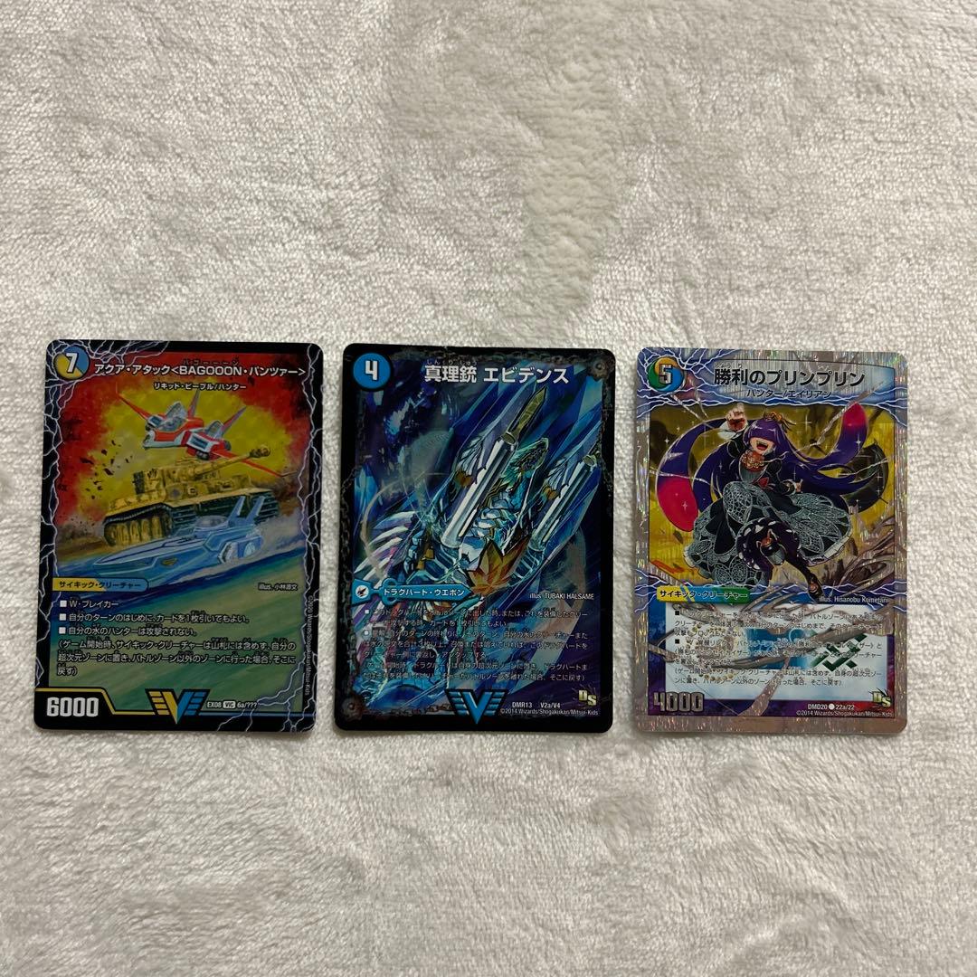 真理銃 エビデンス 龍素王 q.e.d - メルカリ