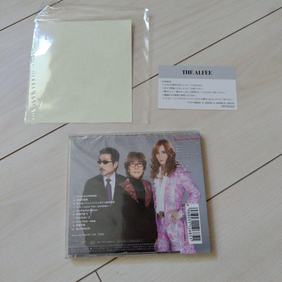 三位一体　初回限定盤A