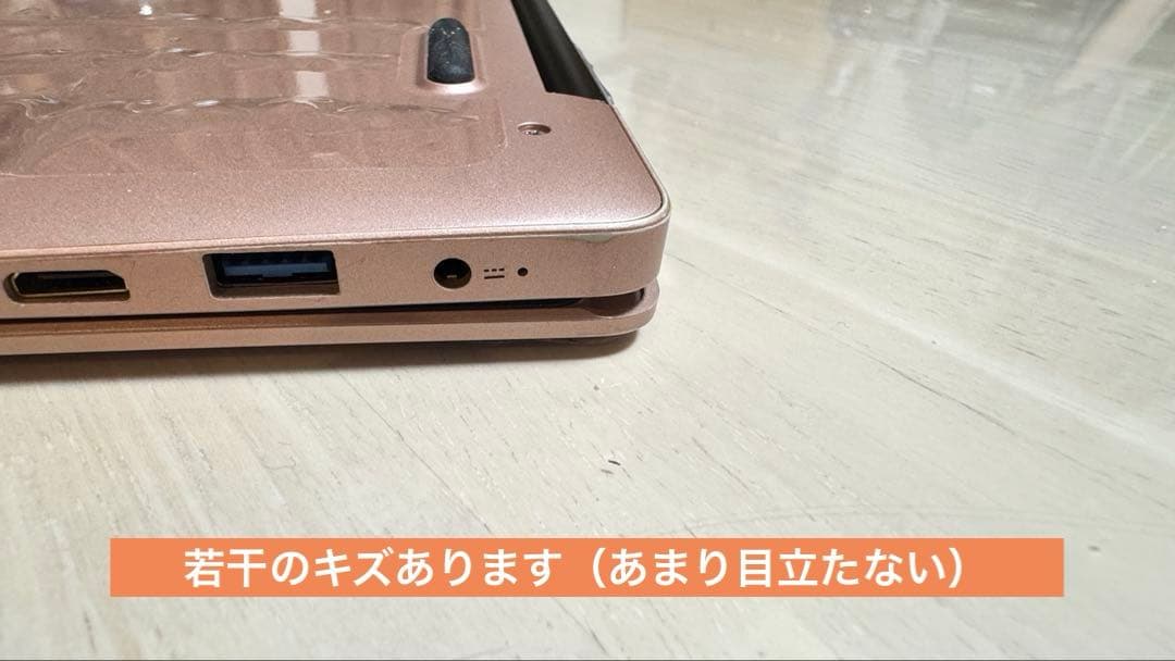 第10世代celeron J4105搭載 ノートパソコン Y116 Win11 - メルカリ