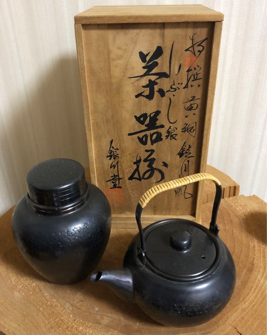 キズあり 銀川堂 特選黄銅製 いぶし銀 急須 茶筒 木箱 - メルカリ