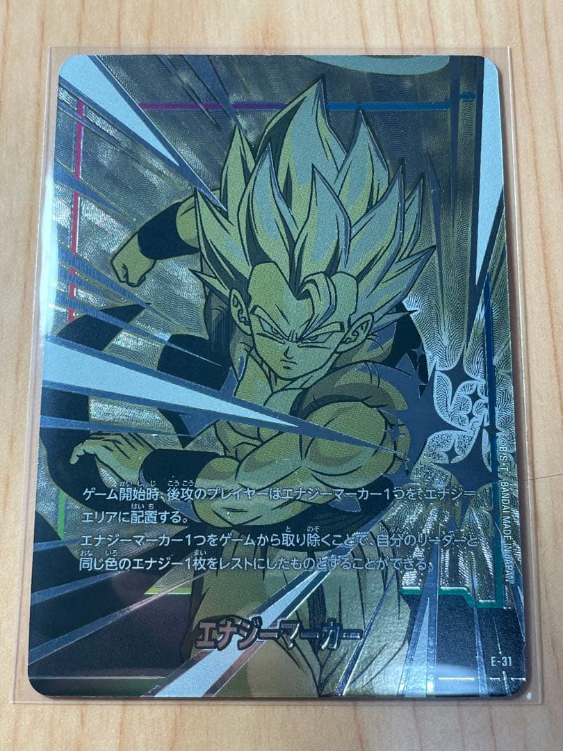 エナジーマーカー5枚セット - メルカリ