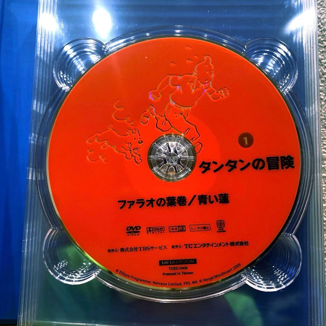 限定版】タンタンの冒険 DVD-BOX デジタルリマスター版 5枚組 - メルカリ