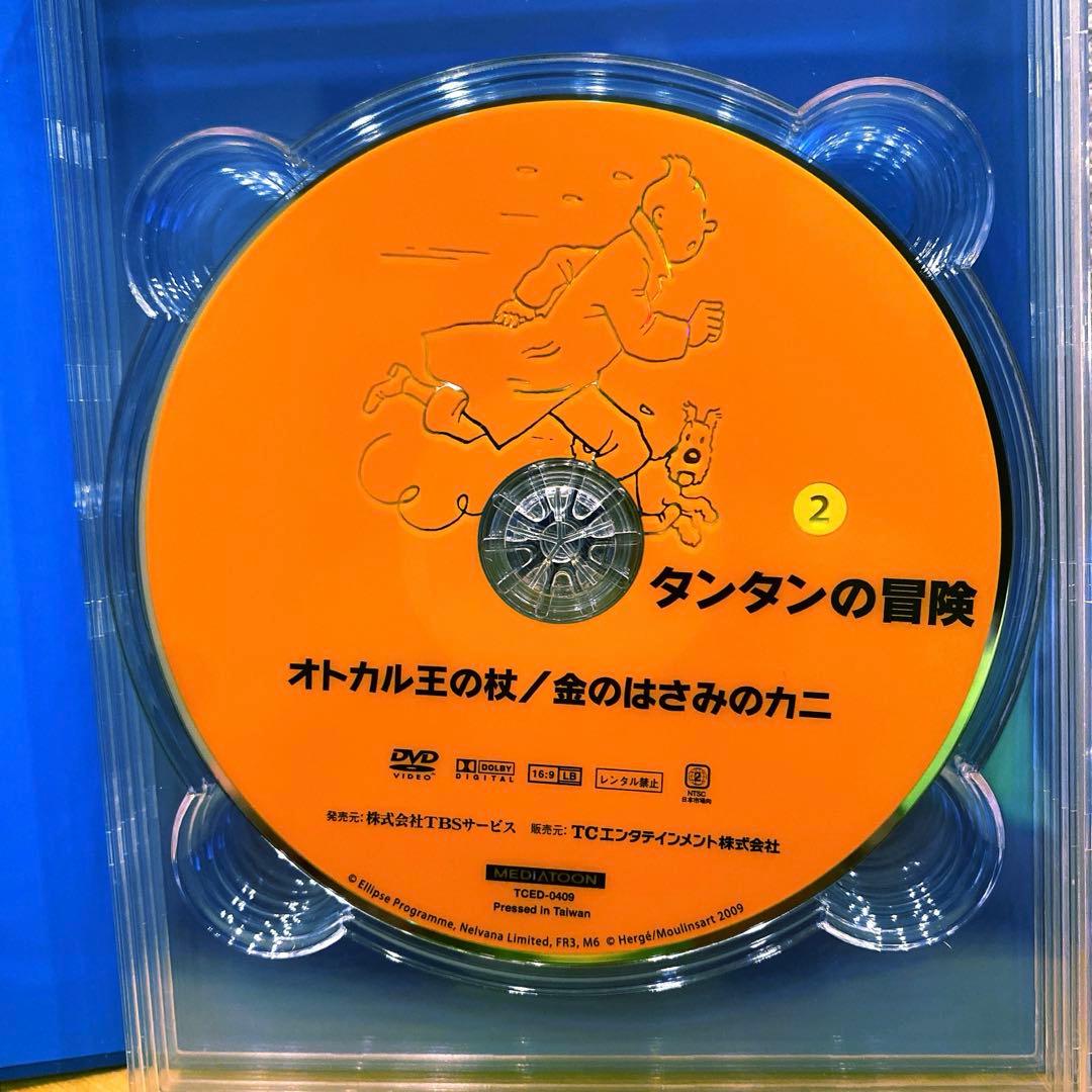 限定版】タンタンの冒険 DVD-BOX デジタルリマスター版 5枚組 - メルカリ