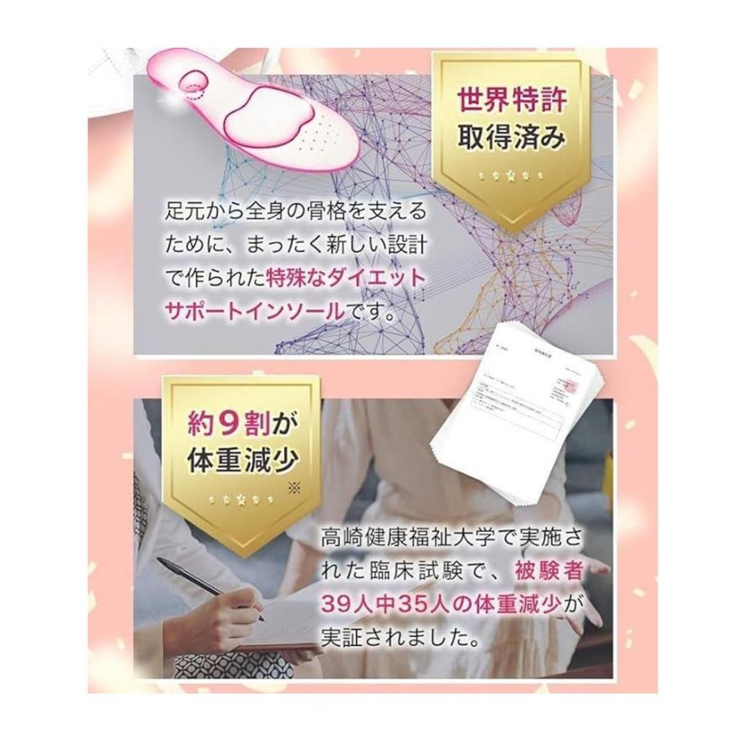 未開封】 pitsole ピットソール Mサイズ インソール ブラック zx