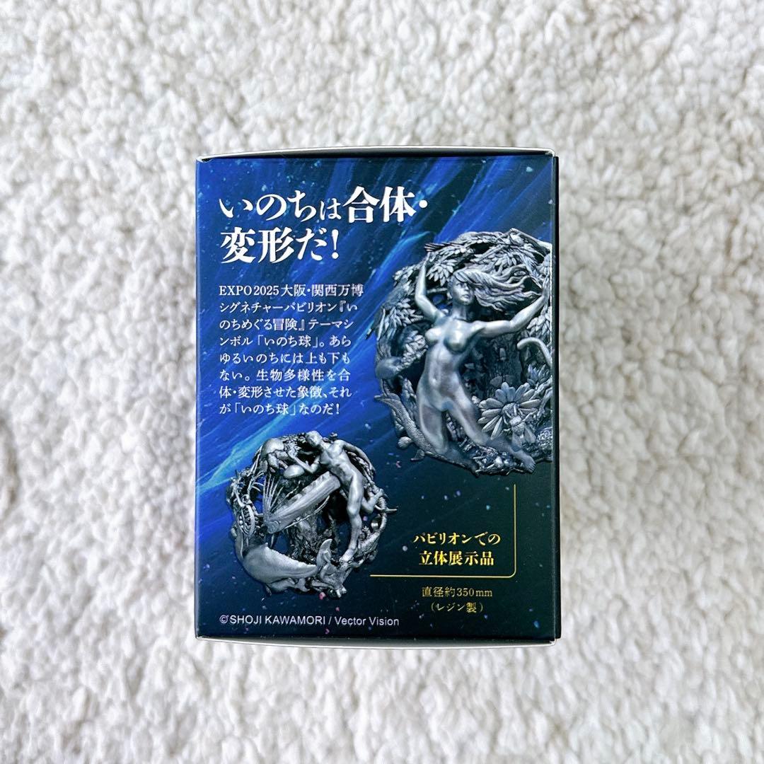 新品！いのちめぐる冒険 いのち球フィギュア 全色コンプリート 河森