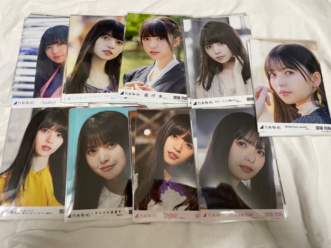 齋藤飛鳥 60枚（20コンプ）まとめ売り 乃木坂46 生写真