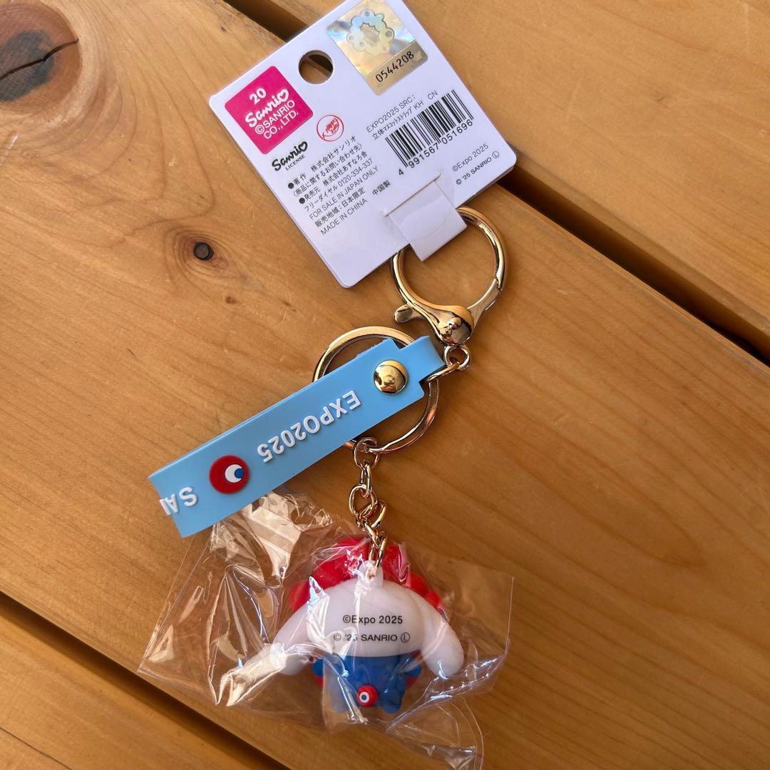 大阪万博 サンリオ ミャクミャク なりきり立体キーホルダー シナモン