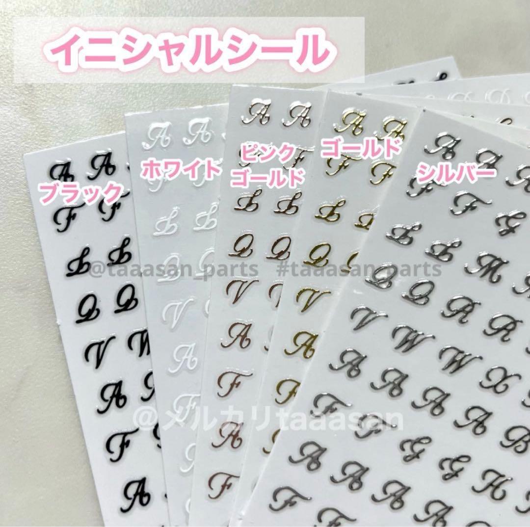 オーダー受付中 ✧ 3D ネイルパーツ ハート リボン 数字 推し 誕生日